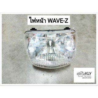 ไฟหน้า WAVE-Z เวฟแซด ตาเพชร HONDA อย่างดี​ งานHM