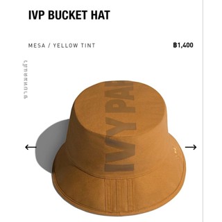 หมวก Adidas IVP BUCKET HAT MESA/YELTIN มือ1! ป้ายไทย! แท้100%