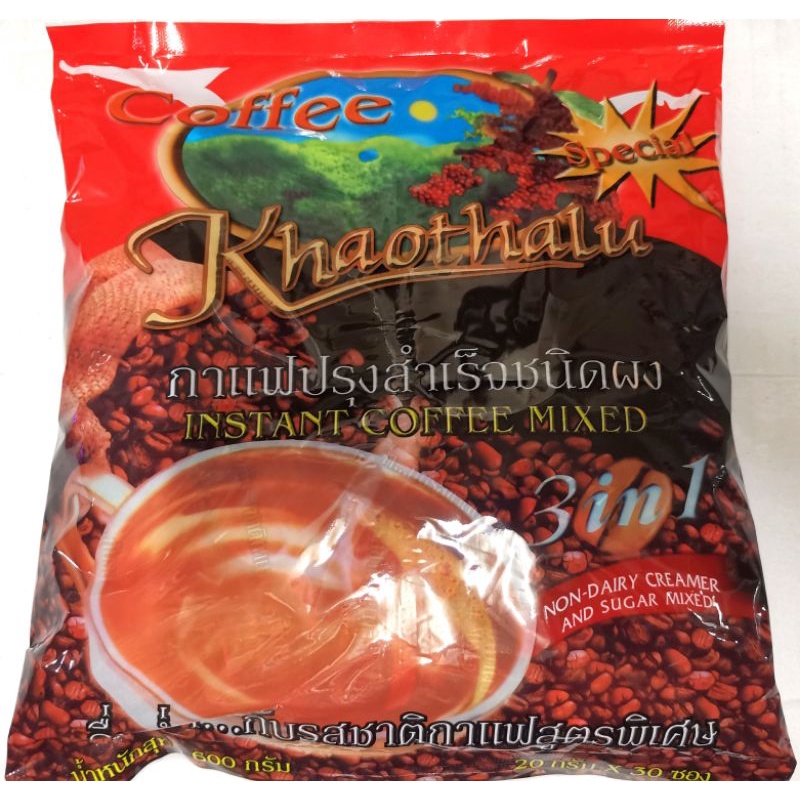 กาแฟเขาทะลุ สูตรพิเศษ กาแฟ 3 in 1 กาแฟชุมพร