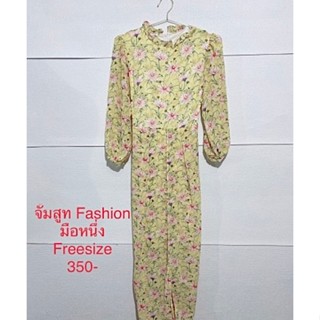 จั๊มสูทยาว สีเหลือง FASHION FREESIZE มือหนึ่ง