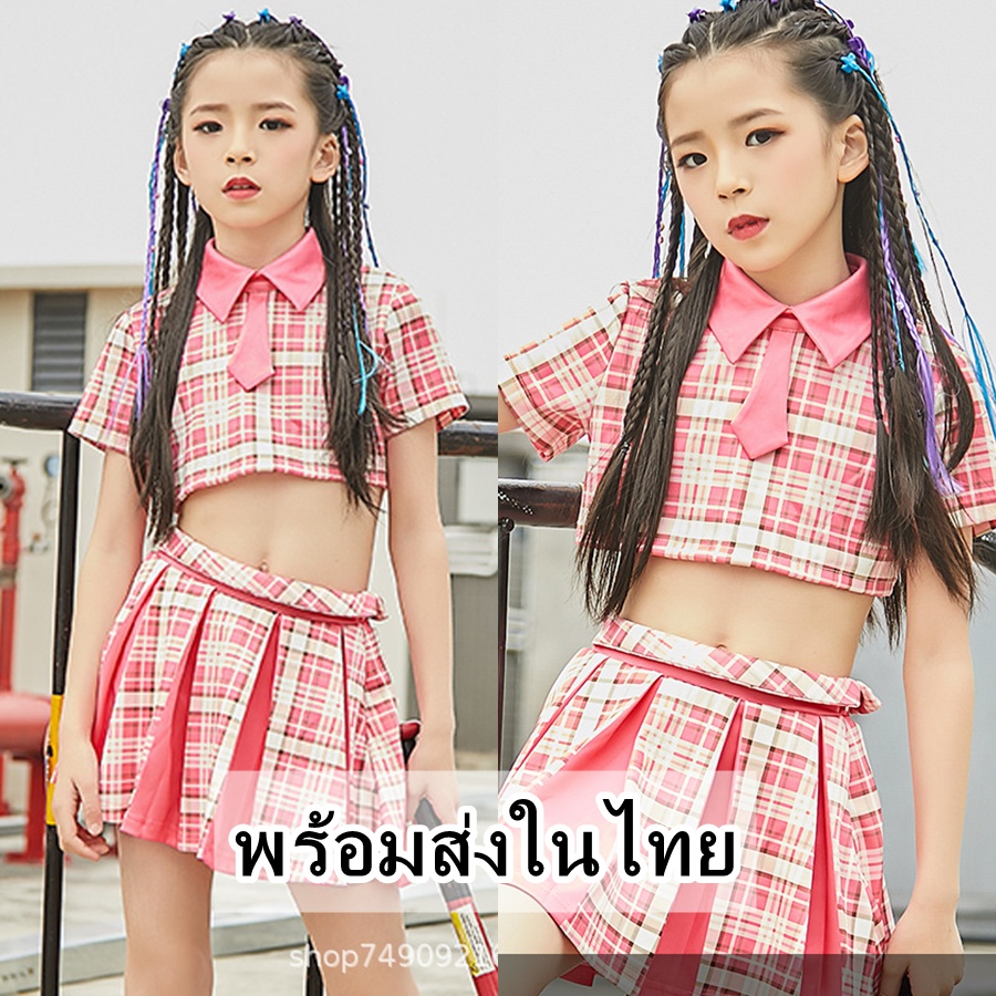 (พร้อมส่งในไทย) ชุดแดนซ์ ชุดcoverdance  ชุดแดนซ์ ชุดเต้น ชุดฮิปฮอป