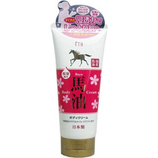 ครีมบำรุงผิวน้ำมันม้า ญี่ปุ่น 200g Horse oil body cream 200g