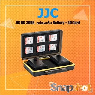 JJC BC-3SD6 กล่องเก็บ Battery + SD Card [JJC Multi-Function Battery Case]