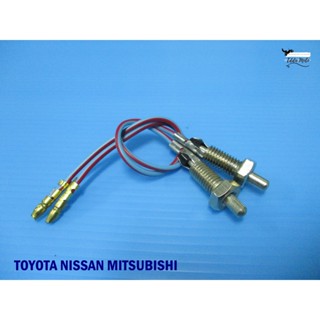 TOYOTA NISSAN MITSUBISHI CABLE DOOR SWITCH  // เคเบิ้ลสวิทช์เปิด-ปิดประตูรถ (ตัวเล็ก) โตโยต้า-นิสสัน-มิตซูบิชิ