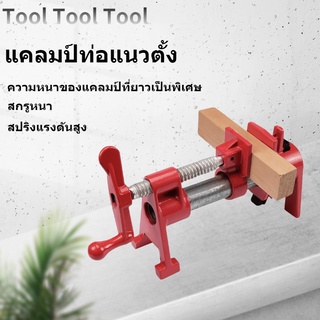 【Tool】เครื่องมือช่าง เครื่องมือช่างไม้พรมหมุน 3/4 นิ้วแนวตั้งสําหรับงานไม้