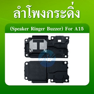 Ringer ลำโพงกระดิ่ง OPPO A15 2020 ลำโพง ลำโพงสำหรับ A15 2020 Buzzer Ringer Flex อะไหล่