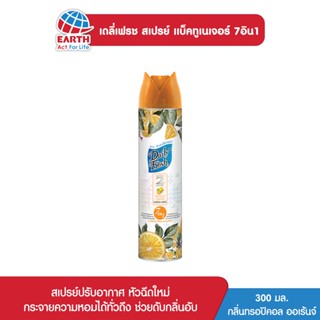 เดลี่เฟรช สเปรย์ปรับอากาศ แบ็คทูเนเจอร์ 7IN1 กลิ่นทรอปิคอล ออเร้นจ์ 300 มล. DAILY FRESH SPRAY B2N TROPICAL ORANGE 300mL