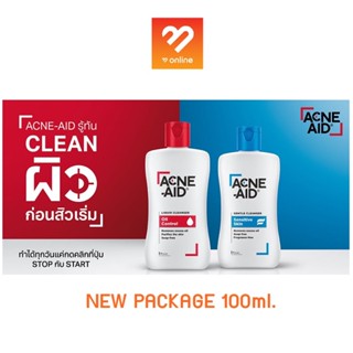 100 มล. ACNE-AID แอคเน่-เอด Liquid / Gentle Cleanser แอคเน่ เอจ ลิควิด เจนเทิล คลีนเซอร์