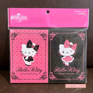 เซ็ตสมุดฉีก 2 เล่ม ลาย Hello Kitty (USJ) สีชมพู-ดำ มีขายเฉพาะที่ Universal Studios Japan เท่านั้น