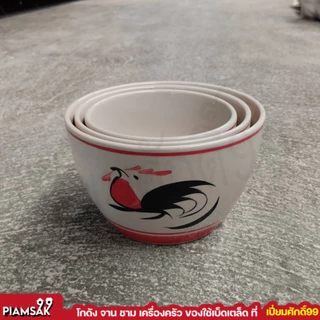 โถตุ๋นเซรามิค ลายไก่ ขนาด 4.5นิ้ว 5.5นิ้ว 6.5นิ้ว โถตุ๋นเซรามิคโถเครื่องปรุง โกดังจานชาม เปี่ยมศักดิ์99