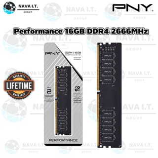 COINSคืน15%⚡FB9JMZV6⚡ PNY 16GB DDR4 2666MHZ RAM PERFORMANCE DESKTOP MEMORY รับประกันตลอดอายุการใช้งาน