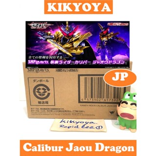 SHF CALIBUR JAOU DRAGON &lt;S.H. FIGUARTS KAMEN RIDER saber LOT japan&gt; JP NEW