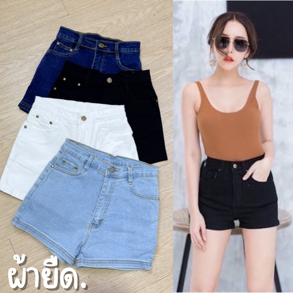 [พร้อมส่ง S-6XL] Fineday Jeans กางเกงยีนส์ เอวสูง ผ้ายืด แบบเรียบ ทรงสวยมาก ไซส์ S-6XL กางเกงสาวอวบ Plus Size
