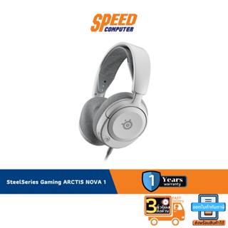 STEELSERIES GAMING HEADSET ARCTIS NOVA1 AUX 3.5 WHITE 1Y By Speed Computer