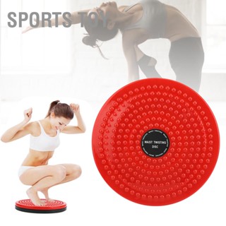 Sports Toy Sports Fitness Domestic Twisting Waist Disc Bodytwister Magnet Therapy Practical Multifunction Slimming Equipment