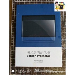 ANYCUBIC Screen Protector 5pcs/Lots 7.6 inch For Photon M3