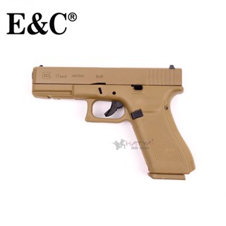 E&amp;C GLOCK17 GEN5 1102DE TAN GBB แถมอุปกรณ์พร้อมเล่นครบชุด ,ของเล่นบีบีกัน