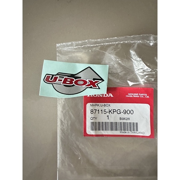 สติกเกอร์ยูบ็อคเวฟ125sหัวเถิกแท้ศูนย์(1แผ่น) 87115-KPG-900
