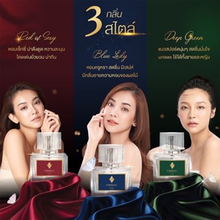 แบ่งขายน้ำหอม พรมายาPORNMAYA2-5-10ml