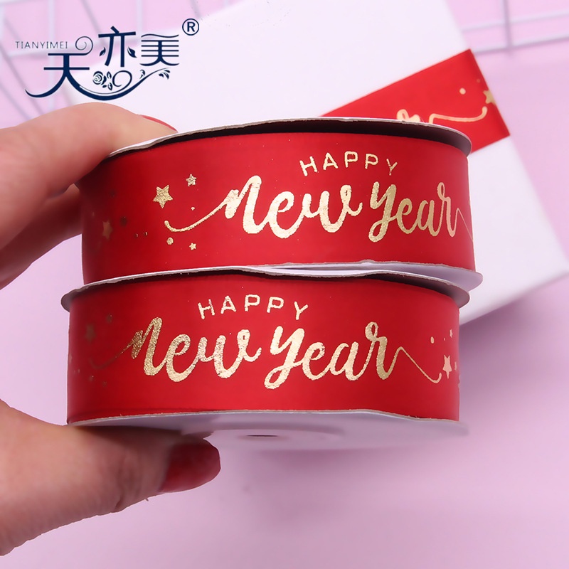 ริบบิ้น ผ้าHappy new year ปีใหม่ หน้ากว้าง2.5ซม.ยกม้วน