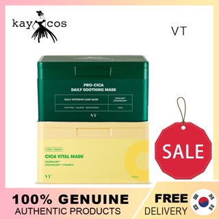 [VTCOSMETICS] Cica Daily Soothing mask 30ea / แผ่นมาส์ก / ดูแลสิว/Sheet mask / Acne care