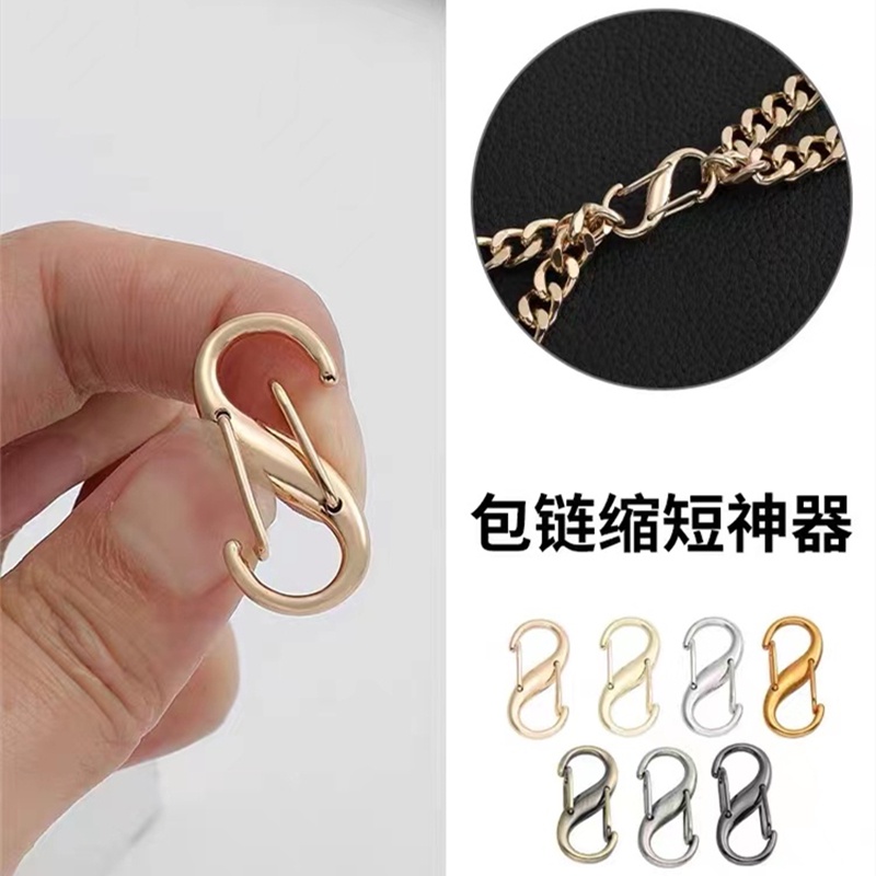 สายโซ่คล้องกระเป๋า รูปตัว S 8 ตัว ปรับความยาวได้ DIY