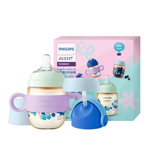 Philips Avent ppsu ขวดนม 200 มล. ถ้วยฟาง ถ้วยหัดดื่ม สําหรับทารก ขวดนม