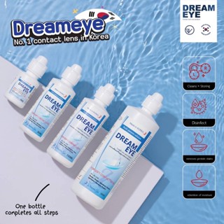 น้ำยาล้างคอนแทคเลนส์ Dreameye ของแท้ มีอย. แช่/ล้าง/หยอดตา