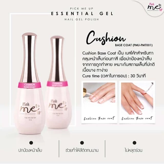 Cushion Base Coat เบสโค้ทสำหรับหน้าเล็บทั่วไป PMT001