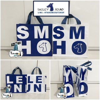 NEW SMILEYHOUND REUSABLE SHOPPING BAG