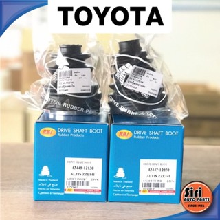 (1ตัว) ยางหุ้มเพลา TOYOTA Altis / ZZE141 ปี 2008-2012 เบอร์ 43448-12030 / 43447-12050 / T17Z14IZ / T17Z14UZ / รุ่น โต...