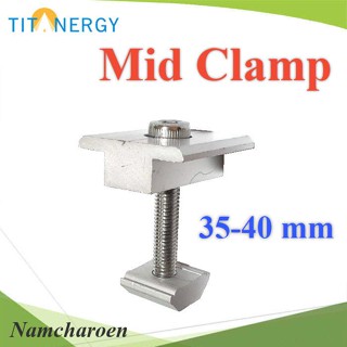 ..ชุดจับยึดระหว่างแผง Mid Clamp สกรู M8x50 รุ่น TIT-MID-Clamp NC