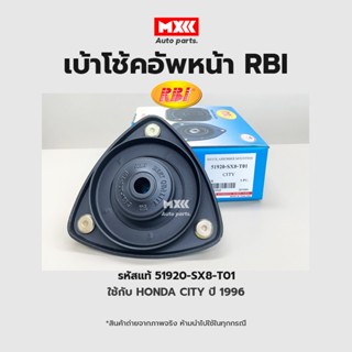 RBI เบ้าโช้คอัพหน้า Honda city ปี 96 FR รหัสแท้ 51920-SX8-T01