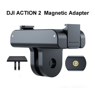 อะแดปเตอร์แม่เหล็ก 1/4 สําหรับ DJI Action 3 DJI Action 3 /DJI Action 2