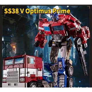 ⚡จัดส่งทันที⚡SS38 V ของขวัญแปลงร่างของเล่น Optimus Prime Commander ทรานส์ฟอเมอร์ หุ่นยนต์แปลงร่าเป็นรถได้