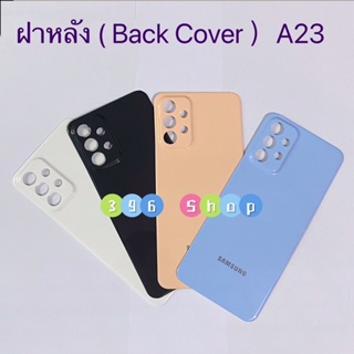 ฝาหลัง ( Back Cover ）Samsung A23（4G 、5G ）