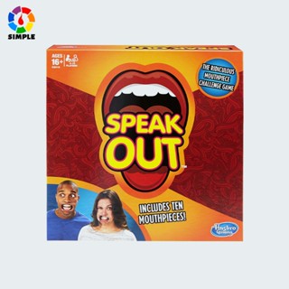 เกมกระดาน Hasbro Speak Out 487E