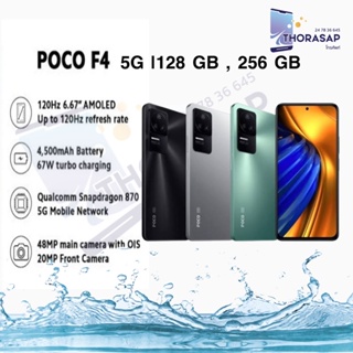 POCO F4 5G เครื่องประกันศูนย์