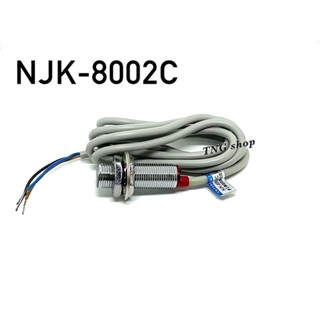 NJK-8002C sensor เซ็นเซอร์แม่เหล็ก  12 มิล 3สาย. NPN-NO