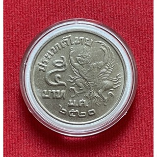 เหรียญห้าบาทครุฑเฉียง ปี2520 (ผ่านใช้น้อย เหรียญยังสวย)