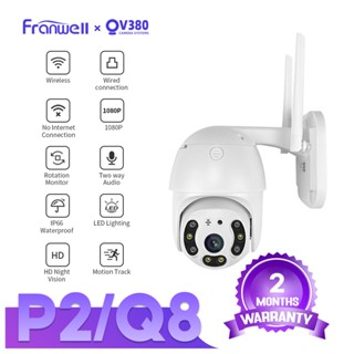 V380 HD 1080P IP CCTV กล้องวงจรปิด Wifi ไร้สาย กล้องวงจรปิดกลางแจ้ง กันน้ํา มองเห็นกลางคืน วิดีโอเตือนภัย