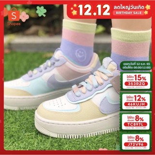 รองเท้า  Nike AirForce1 ShadowSE Pastel พร้อมส่ง