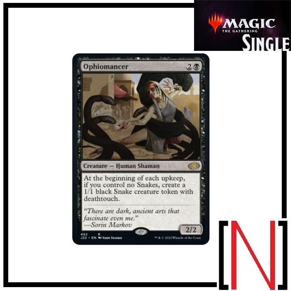 [MTG][Single][J22] Ophiomancer ระดับ Rare [ภาษาอังกฤษ]