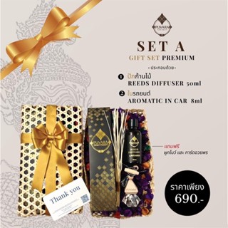 Set A Gift Set Premium Puvara