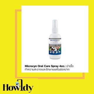 MicrocynAH Oral Care Spray 120ml สเปรย์ทำความสะอาดช่องปากสำหรับสุนัขและแมว