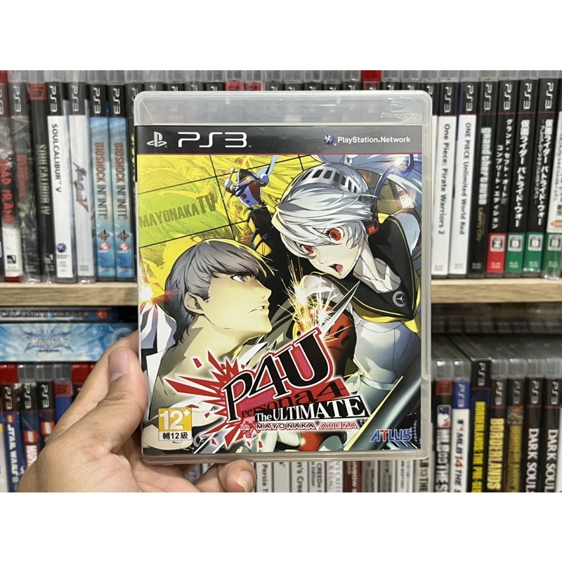 Ps3 - Persona 4 The Ultimate Mayonaka Arena