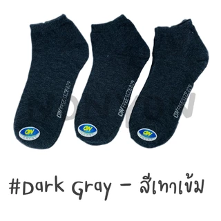 (12คู่) ถุงเท้าข้อสั้นสีพื้นผู้ชาย ขนาดเท้า 40-45 #829