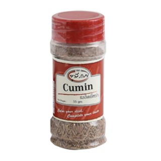 Cumin Seeds United 65 G