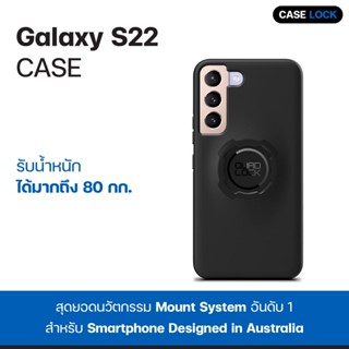 Quad Lock Case ของแท้ 🔥 เคสกันกระแทก Samsung Galaxy S10 / S20 / S21 / S22 / Note 9 / Note 10 / Note 20 | Case Lock