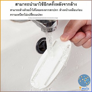 Tmala ที่ยึดปลั๊กไฟ แผ่นกาว ติดรางปลั๊กไฟ  แบบติดผนัง Power Socket Holder